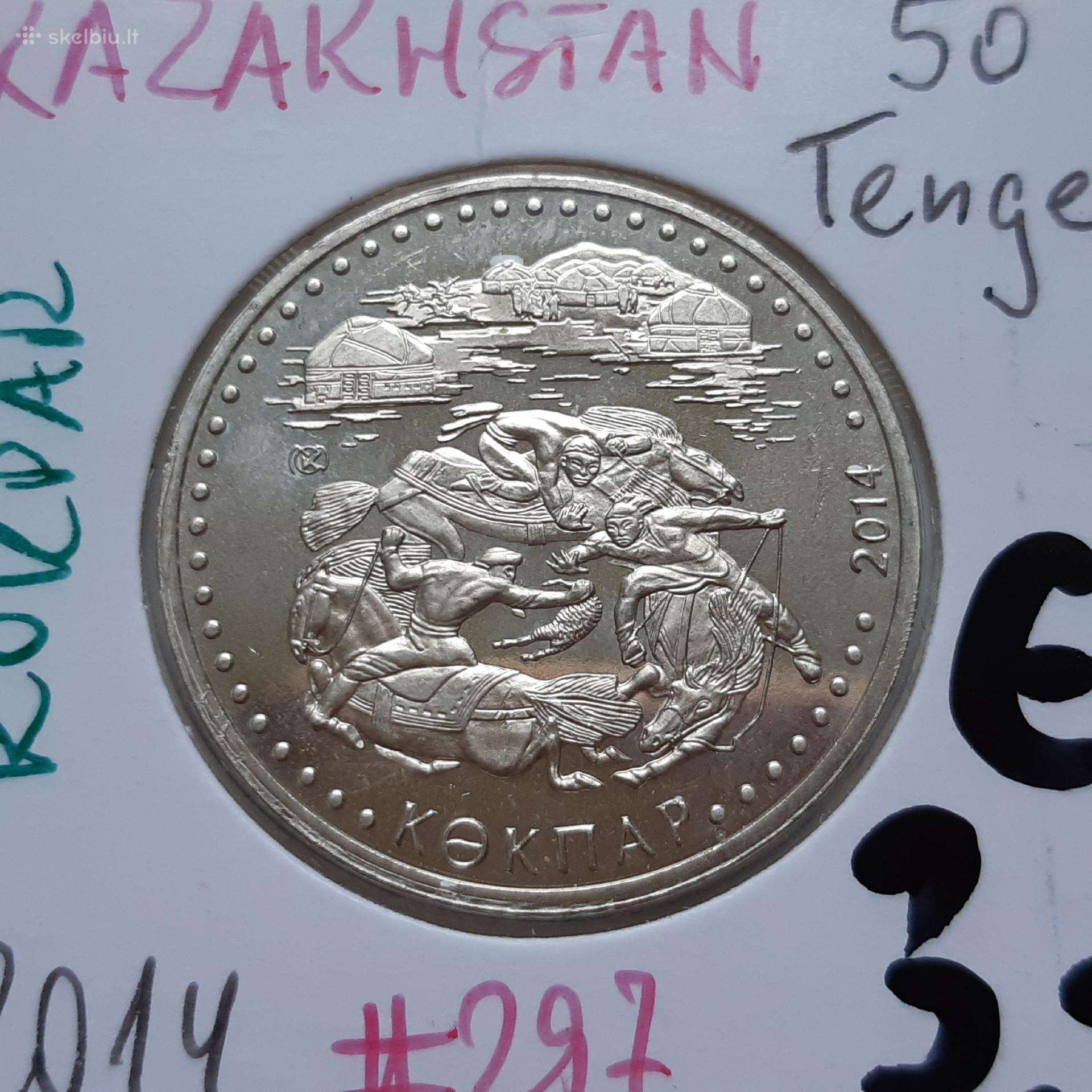 Kazachstanas 50 tengė 2014