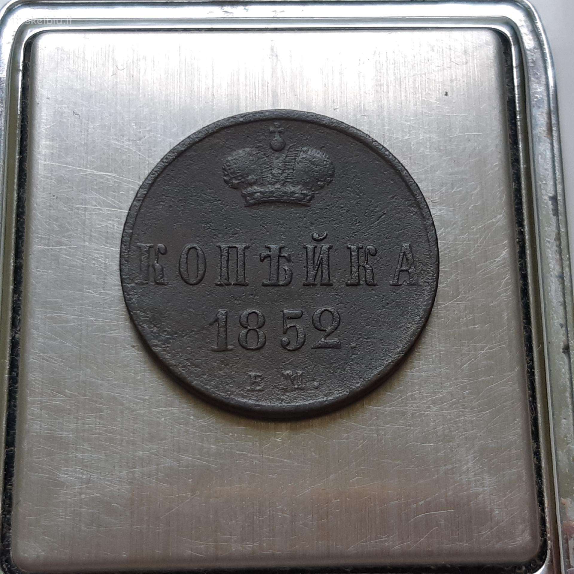 Rusija 1 kapeika 1852