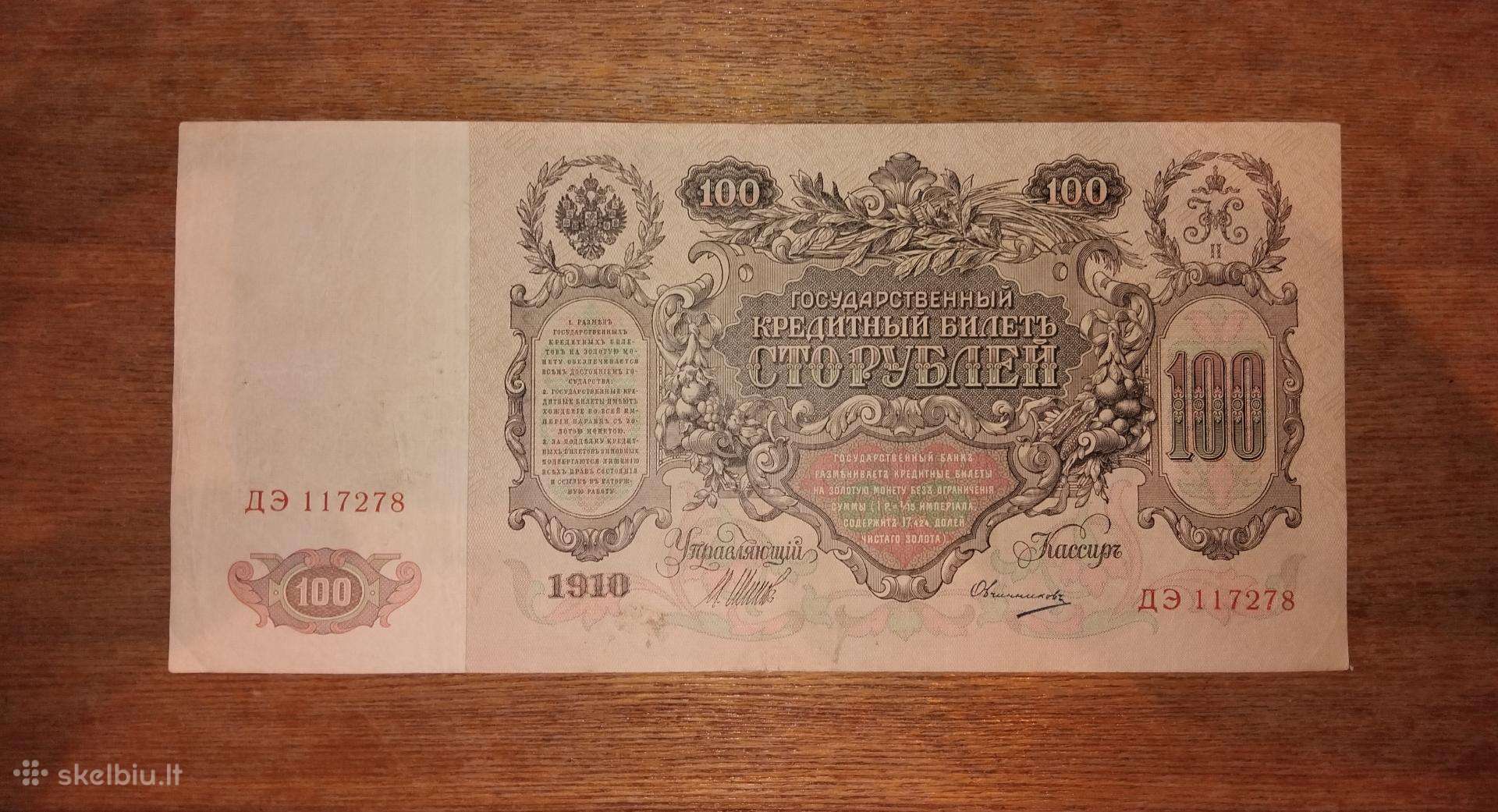 Rusijos 100 rublių banknotas