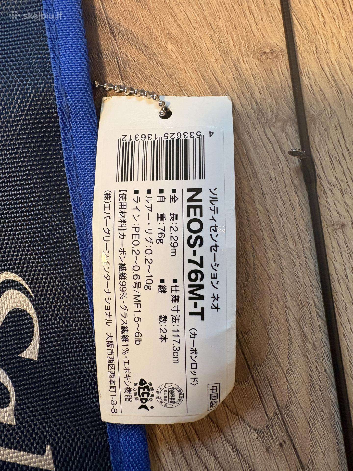 Evergreen Poseidon Saltysensation Neo 76m-t