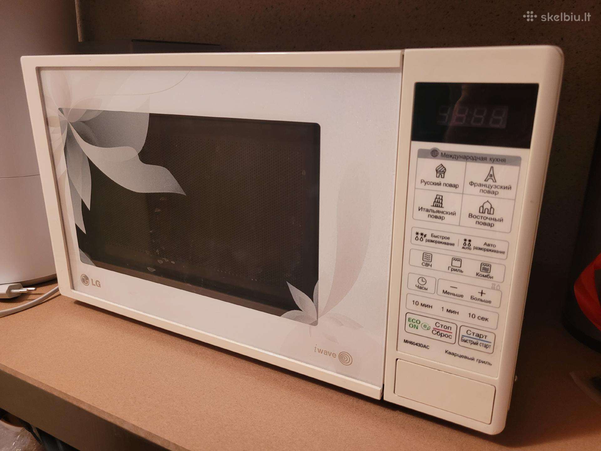 LG Mikrobangų krosnelės su grilio funkcija 20l