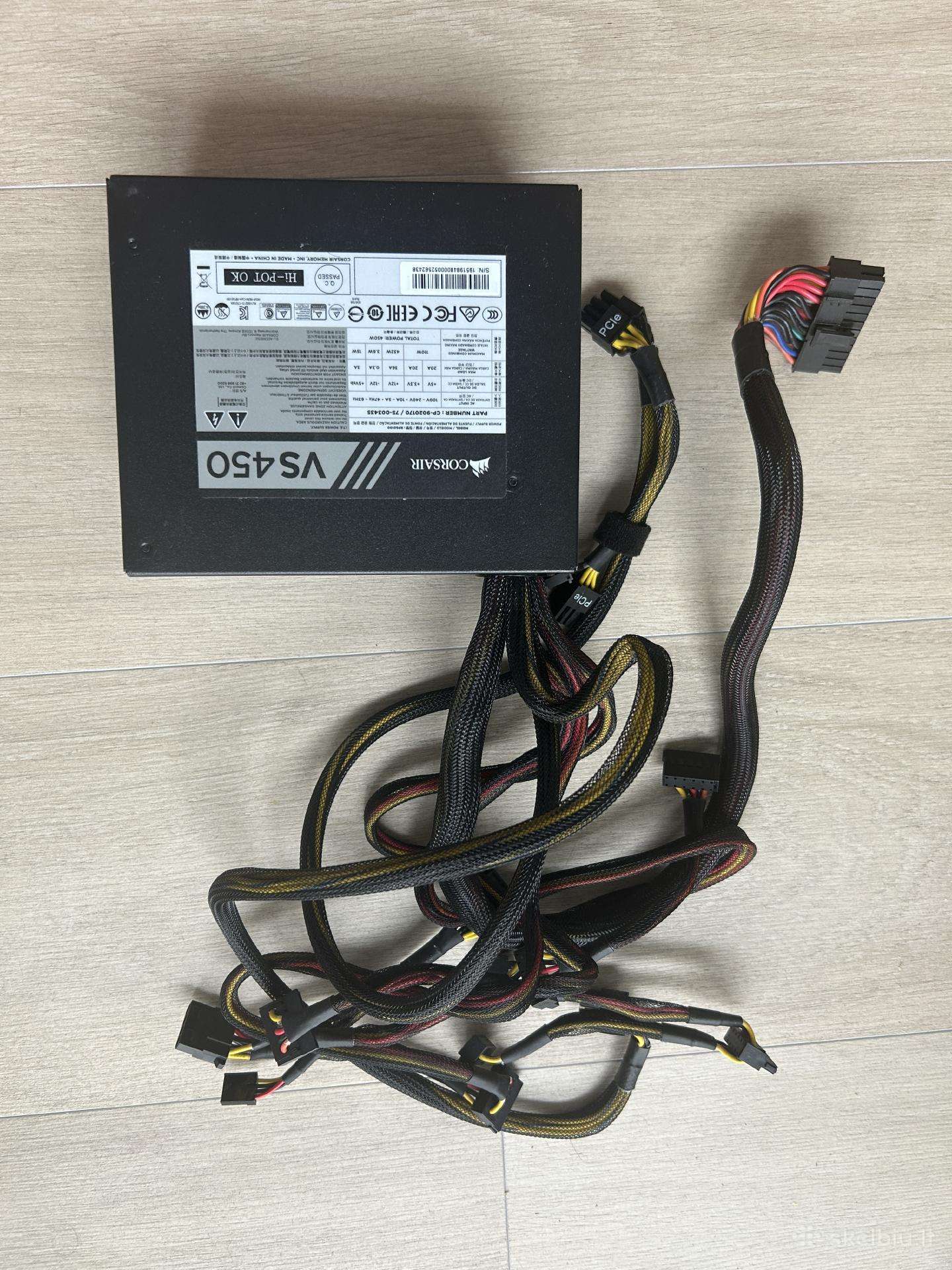 Corsair Vs450 450w