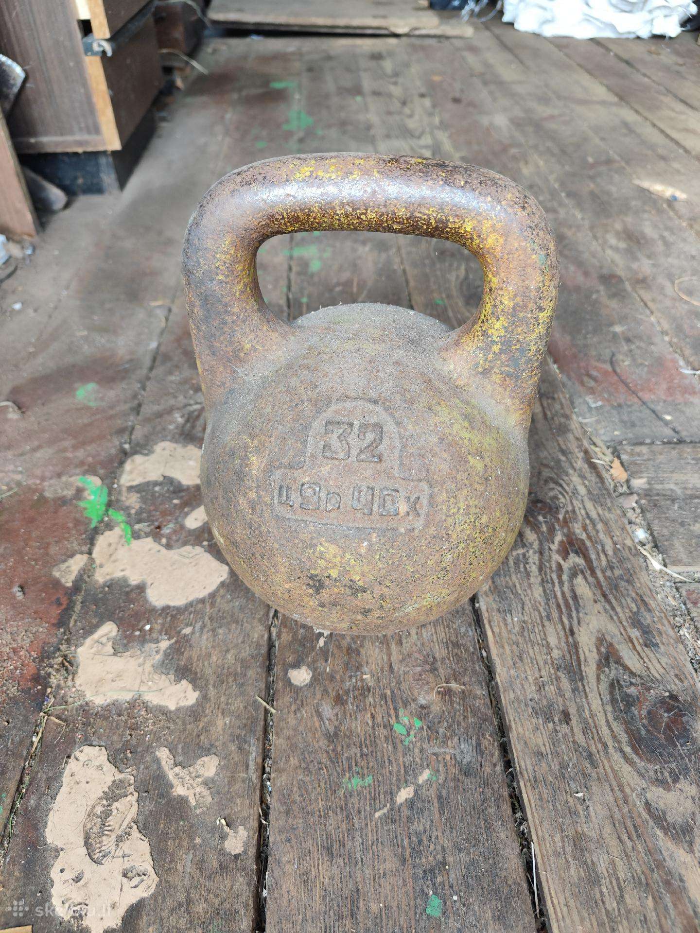 32 kg gira
