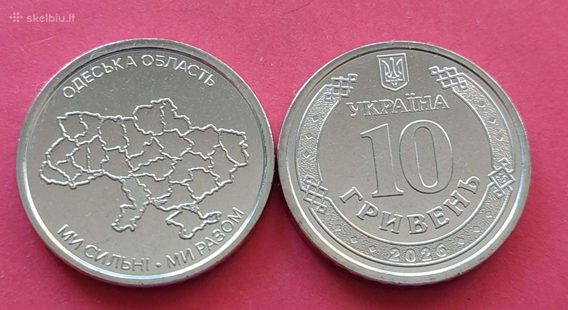 Ukraina 2026m.10 griv.odesa sritis Unc 