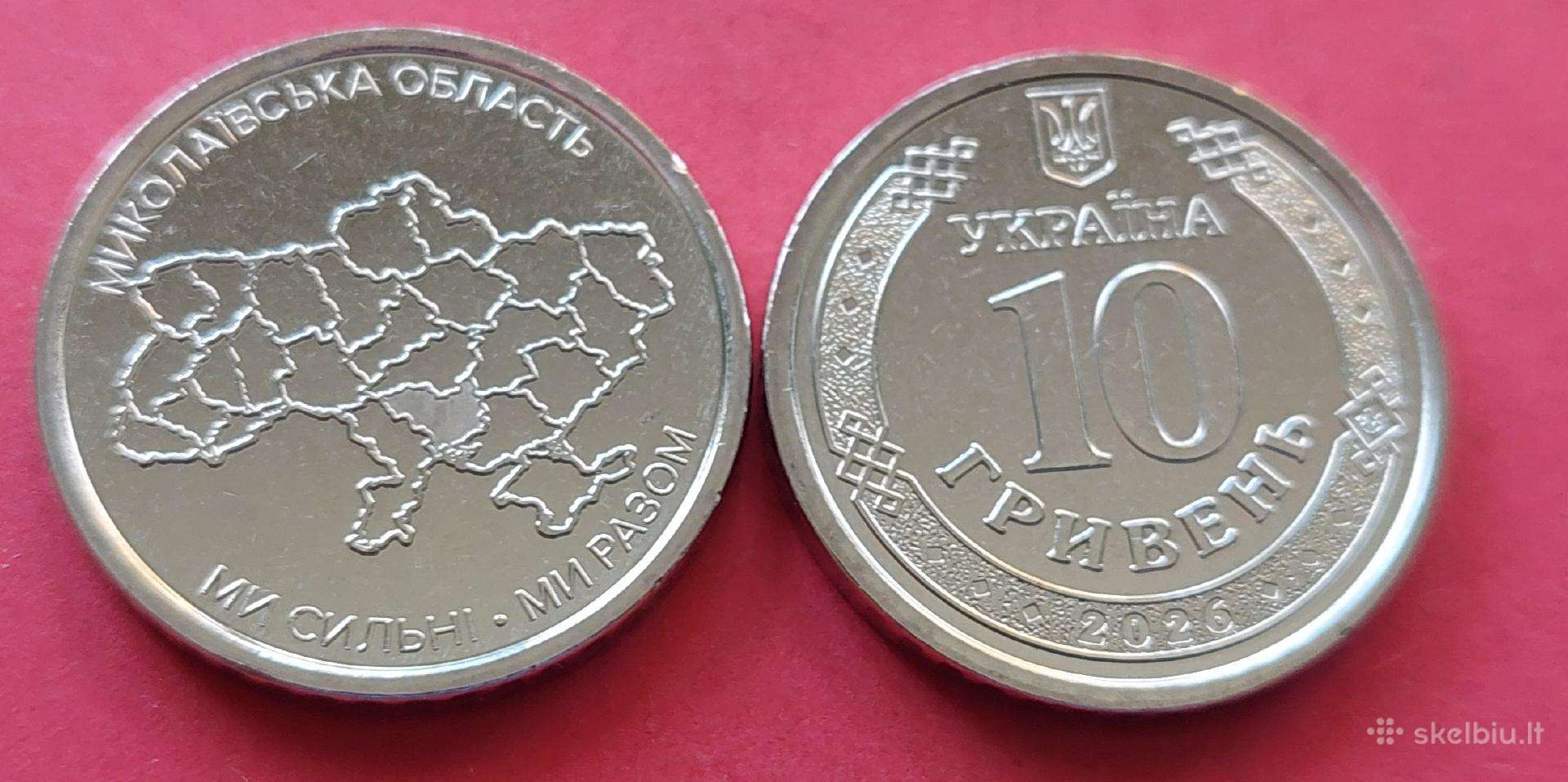 Ukraina 2026m.10 griv. Mykolaiv Unc 