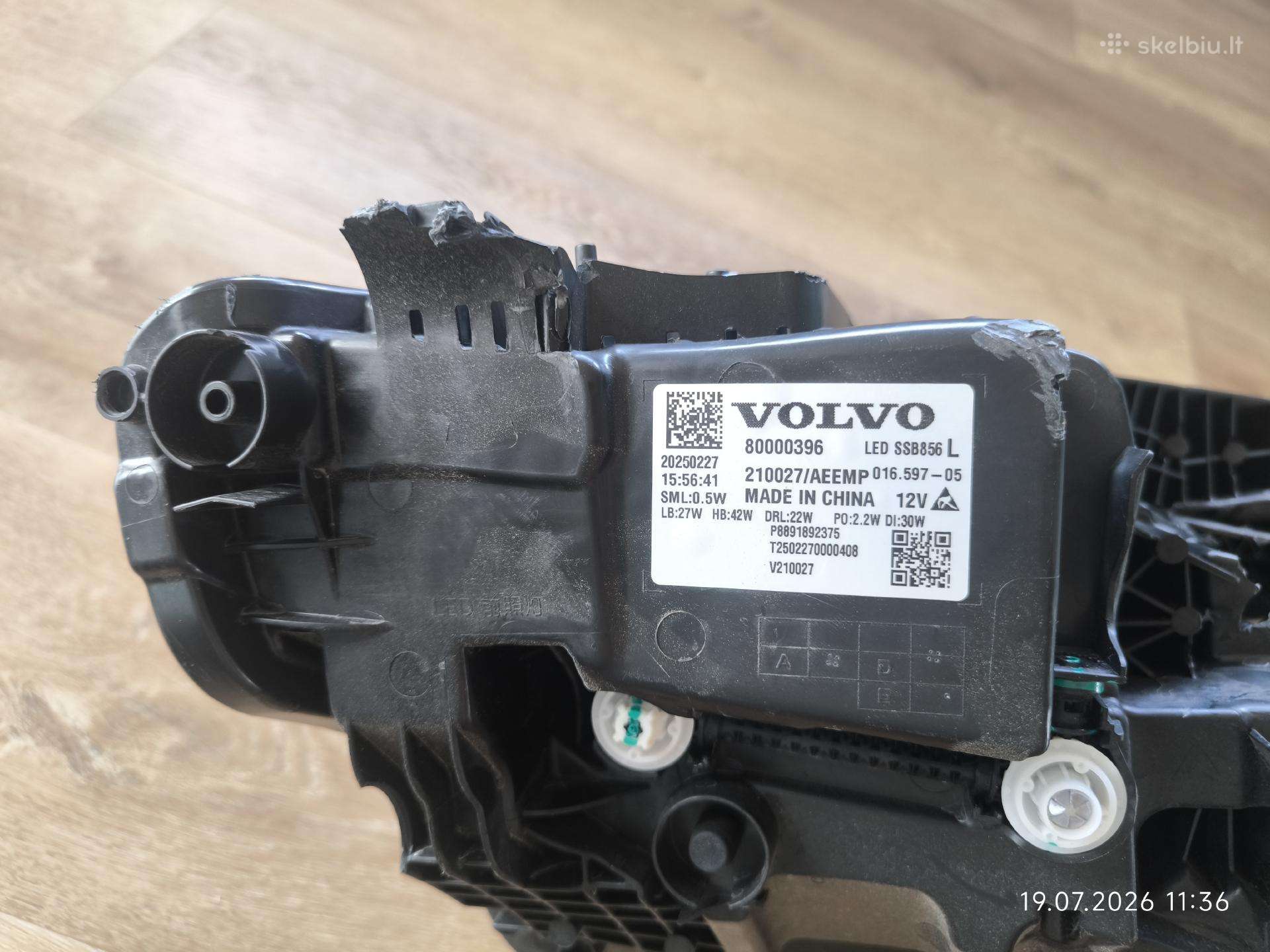 Volvo EX30 радиатор, водяной радиатор