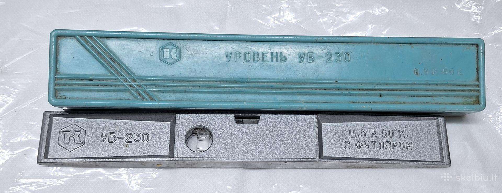 Gulsčiukas 1974 m.