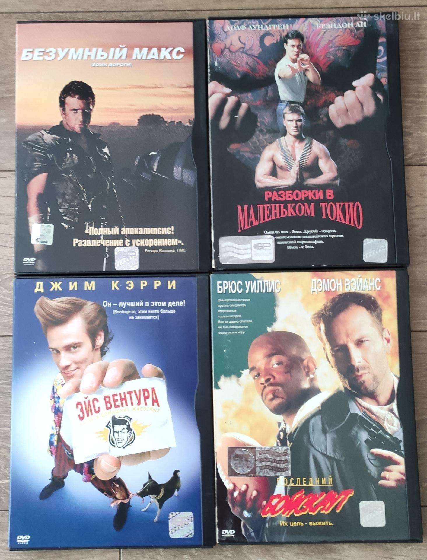 Dvd filmai, Ru įgarsinimas/subtitrai, 5 zona