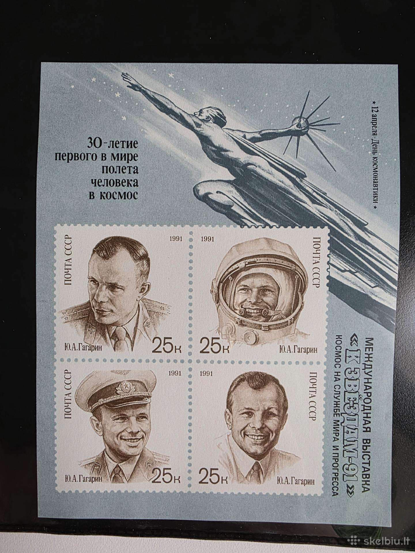 Įvairūs 2->pasaulio pašto ženklai ->World stamps<-