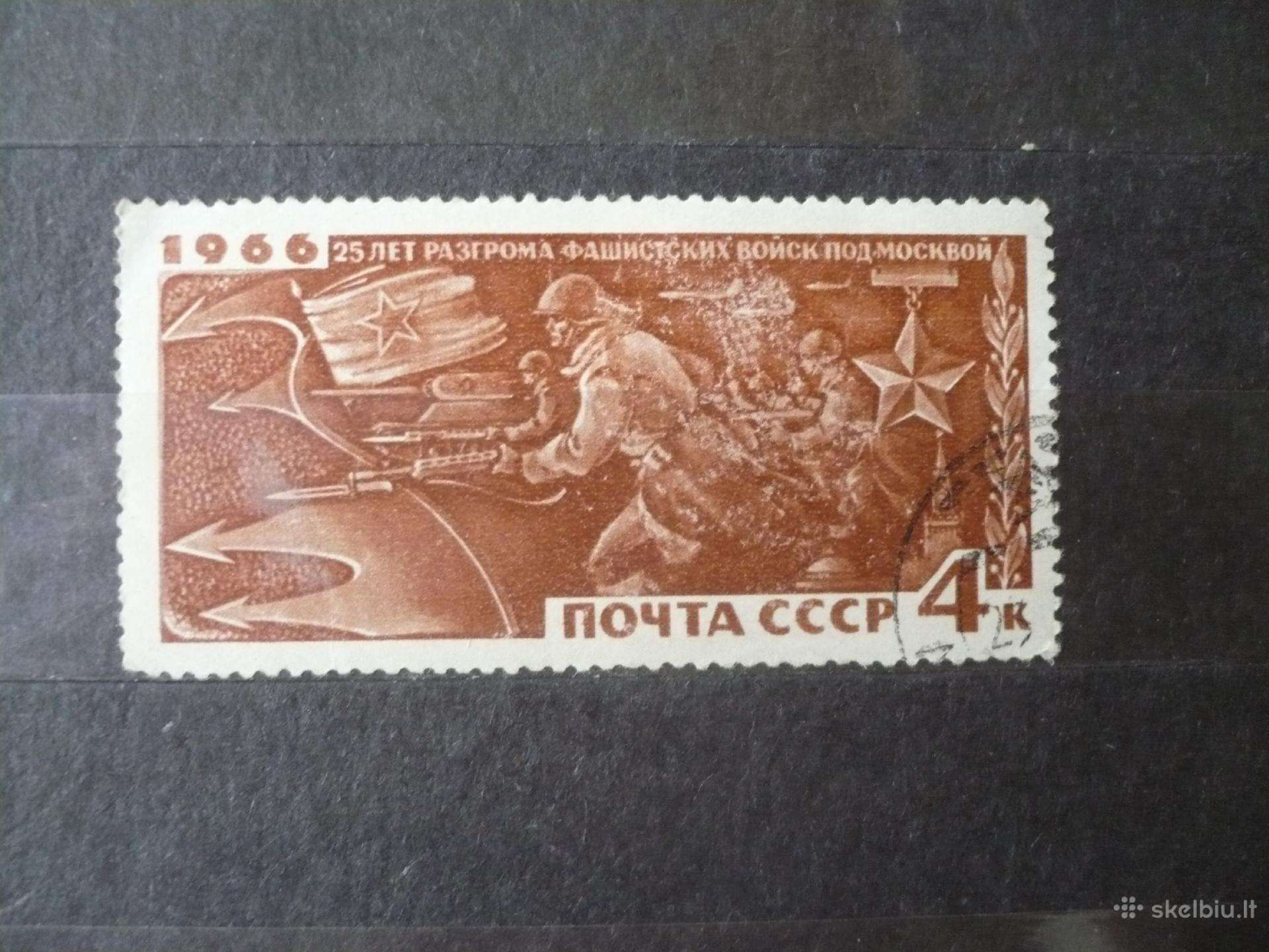 1966 m. 25-osios Maskvos mūšio metinės