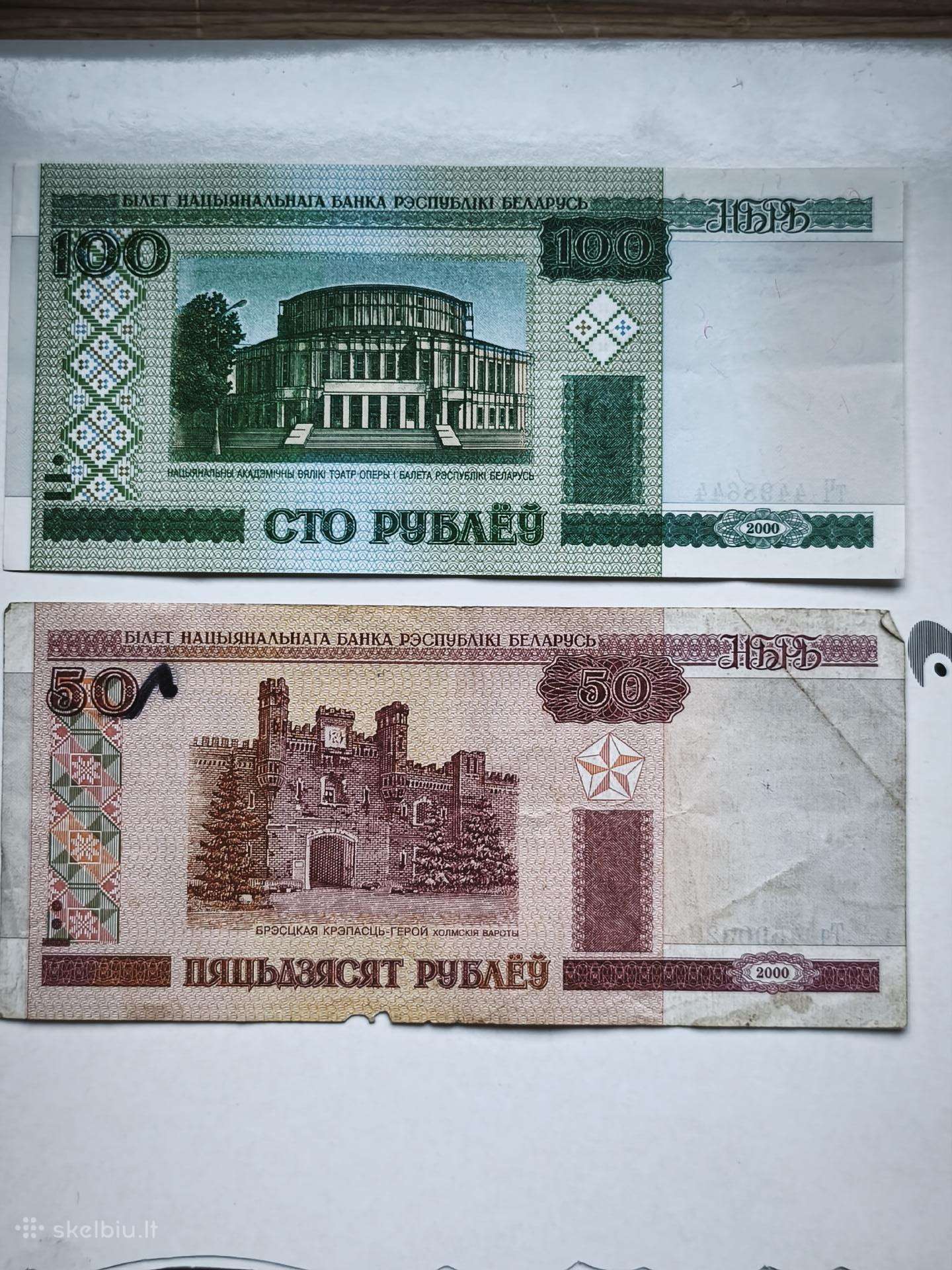 Baltarusijos banknotai