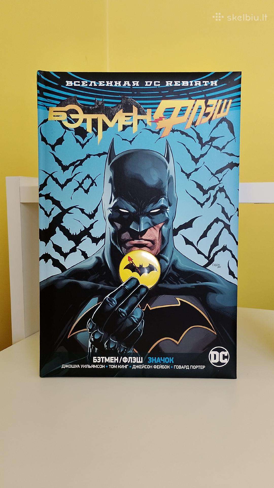 Komiksas Batman/flash