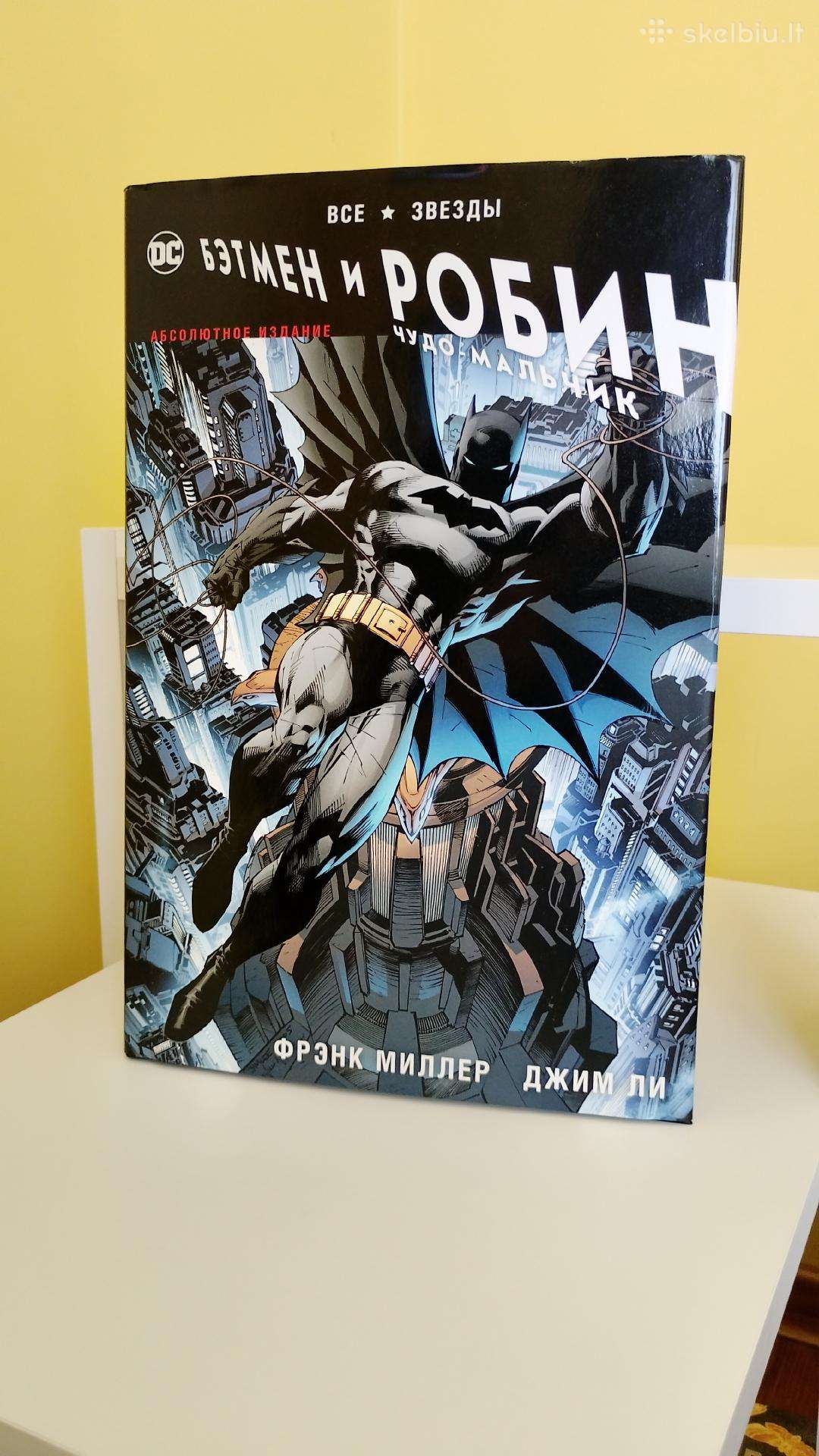 Komiksas Batman & Robin