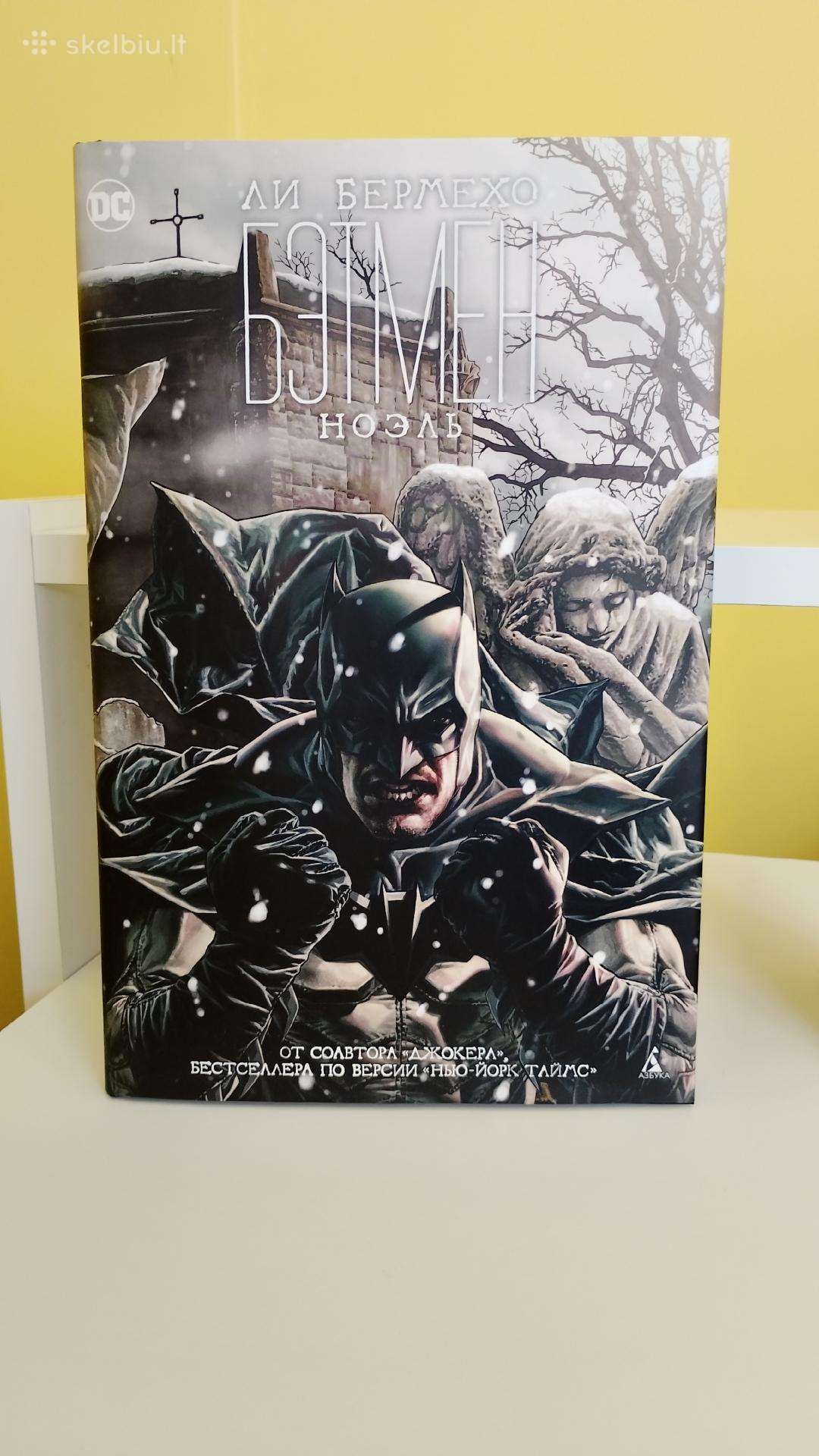 Komiksas Batman