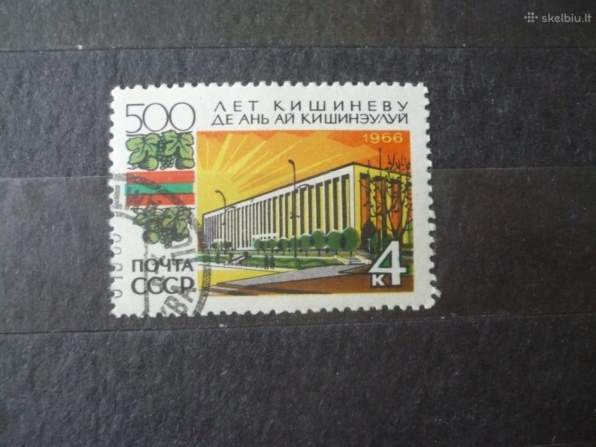1966 m. 500-osios Kišiniovo metinės
