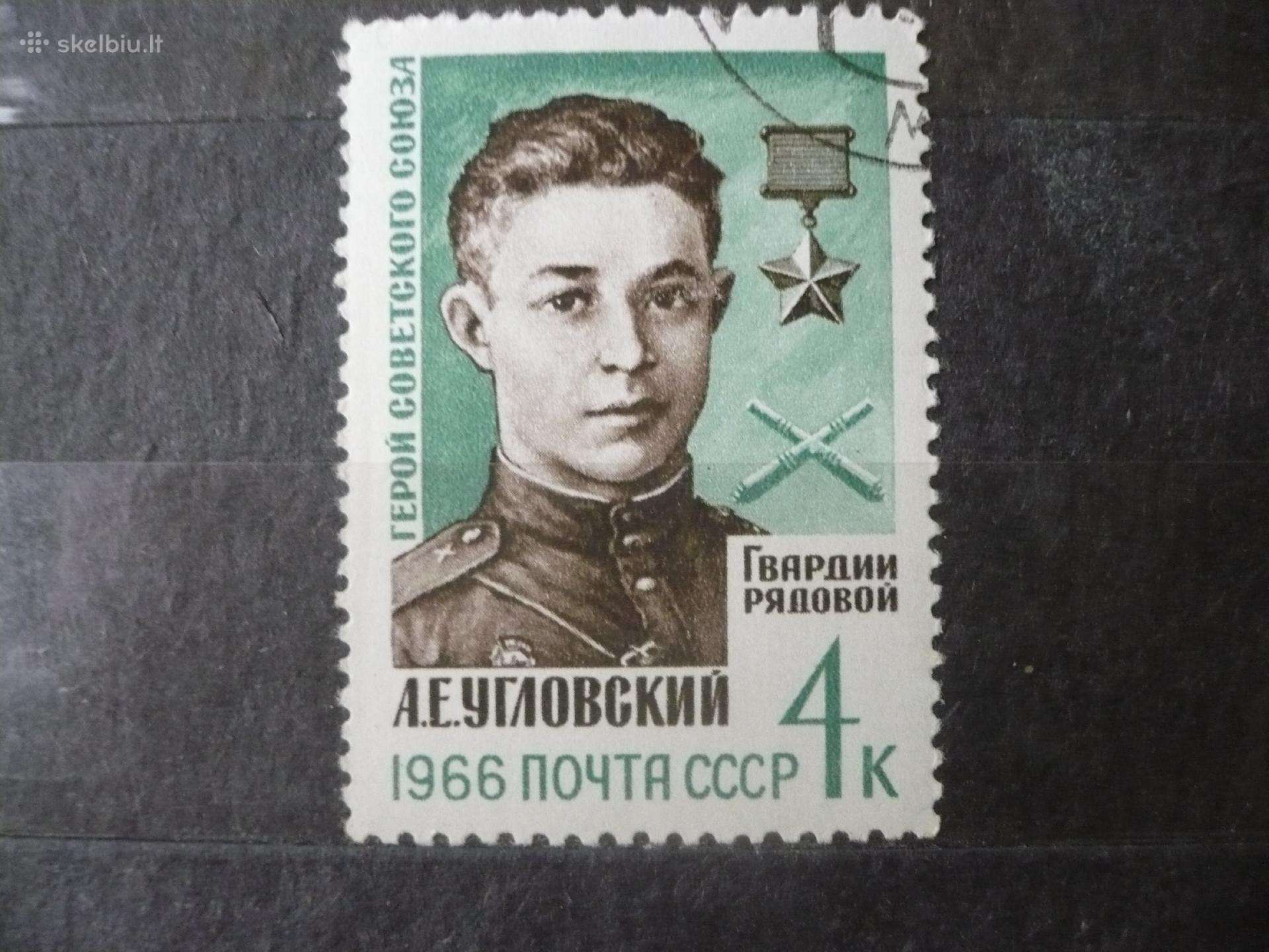 1966 Antrojo pasaulinio karo herojai