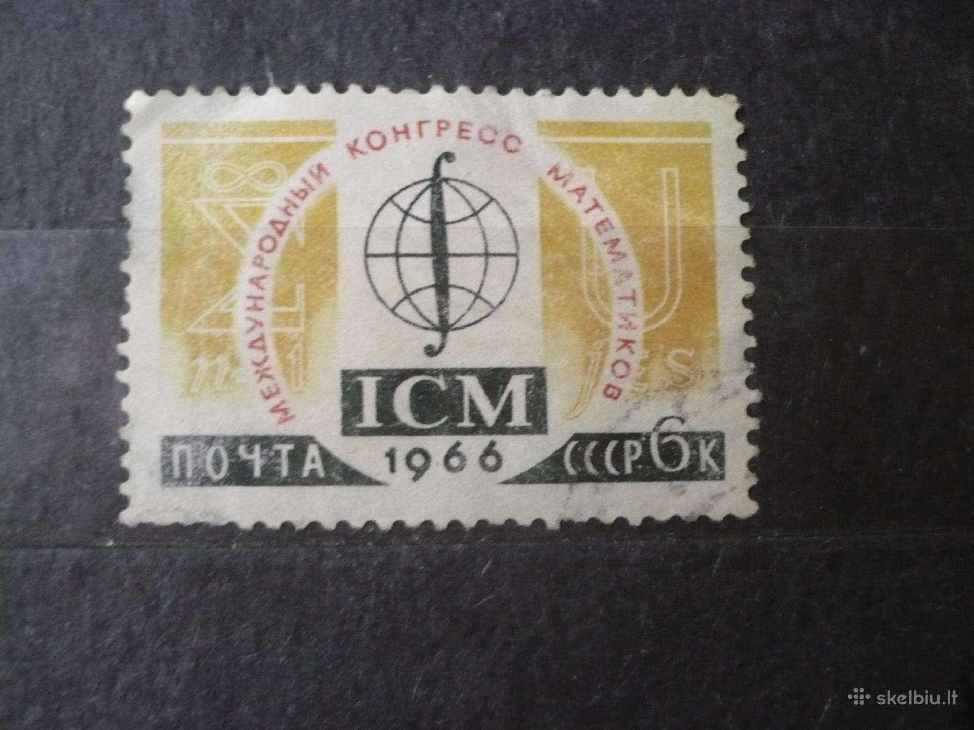 1966 m. Tarptautinis matematikos kongresas