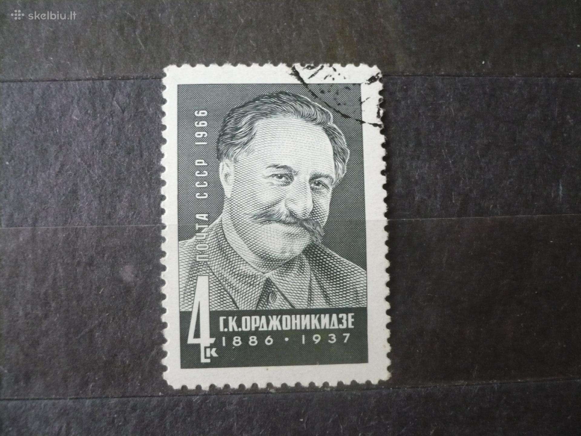 1966 m. 80-osios G.k. Ordžonikidzės gimimo metinės