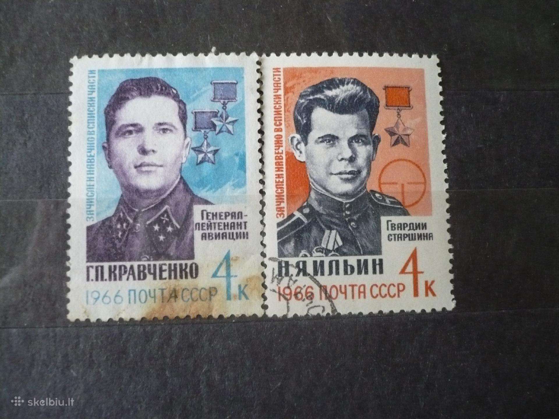 1966 Antrojo pasaulinio karo herojai