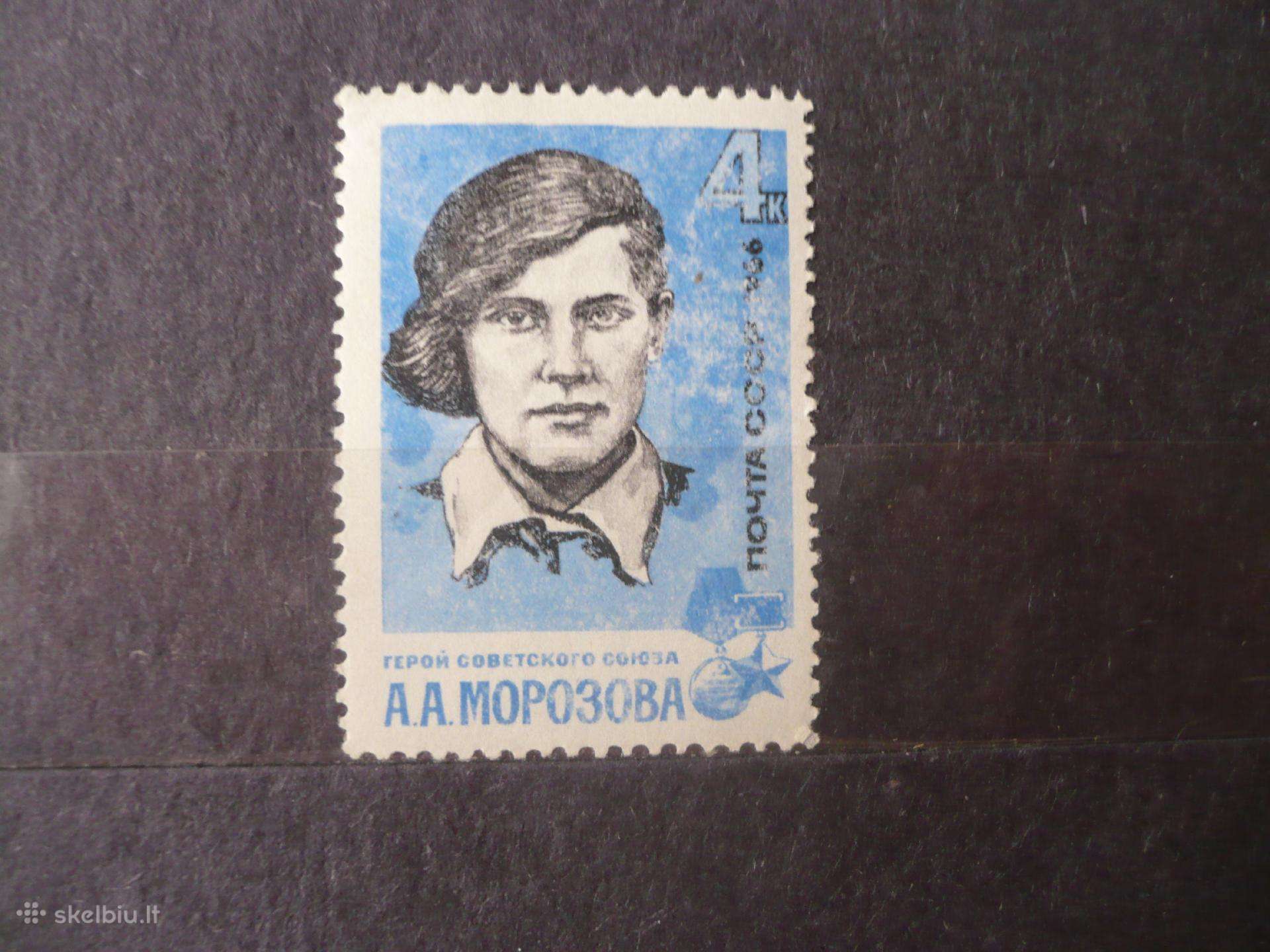 1966 Antrojo pasaulinio karo herojai Mhn