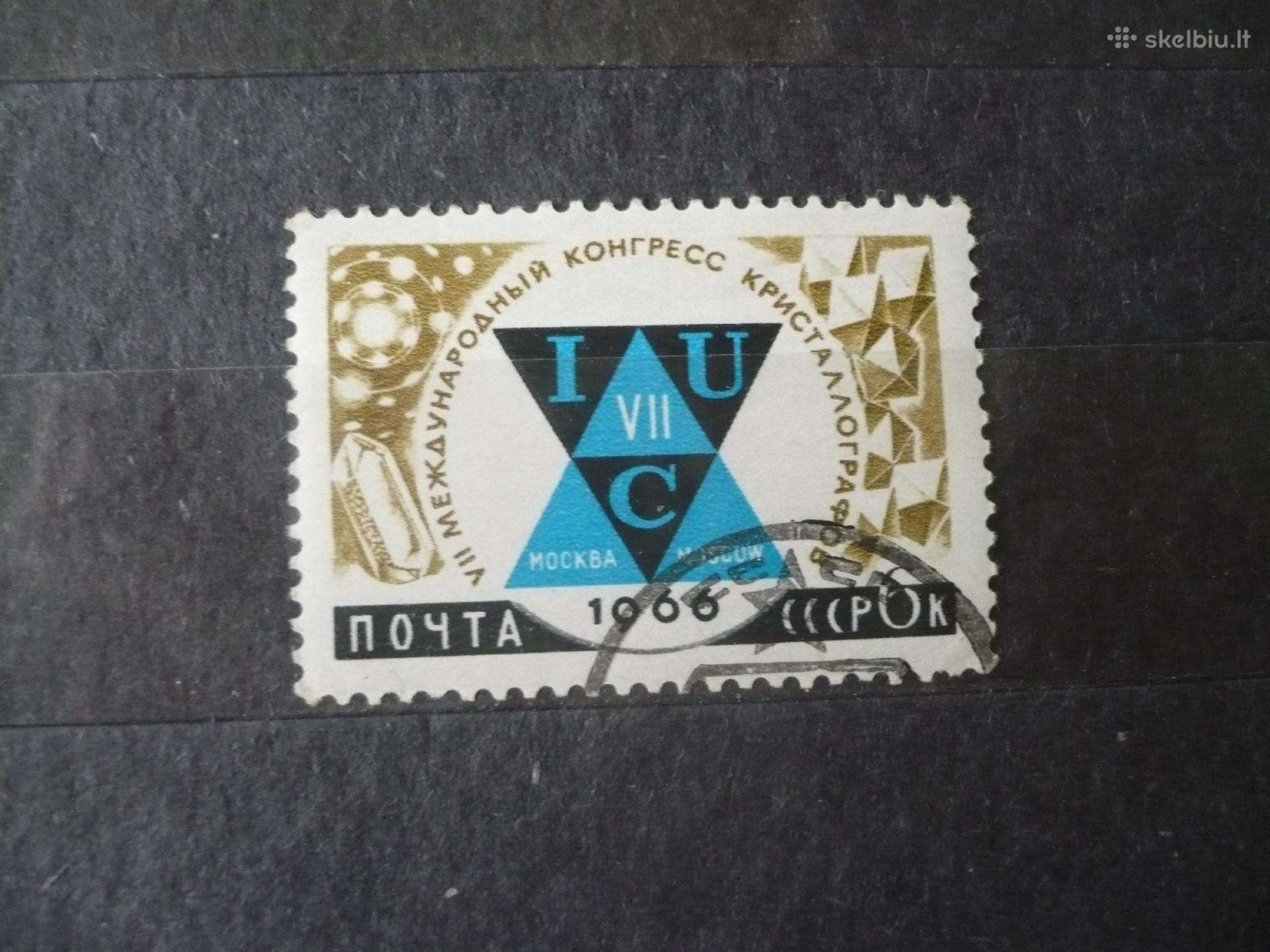 1966 m. Tarptautiniai mokslo kongresai