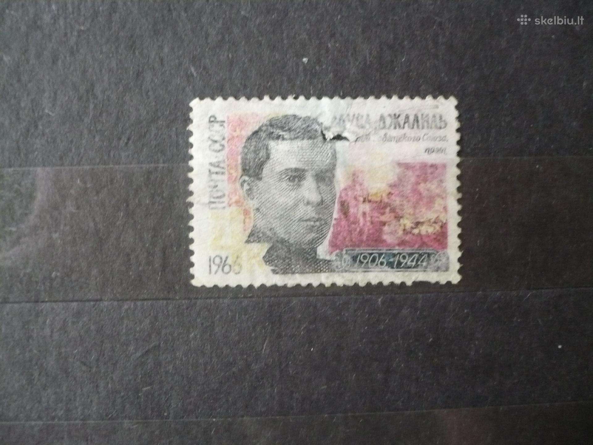 1966 m. Mussa Dzhalil 60-osios gimimo metinės