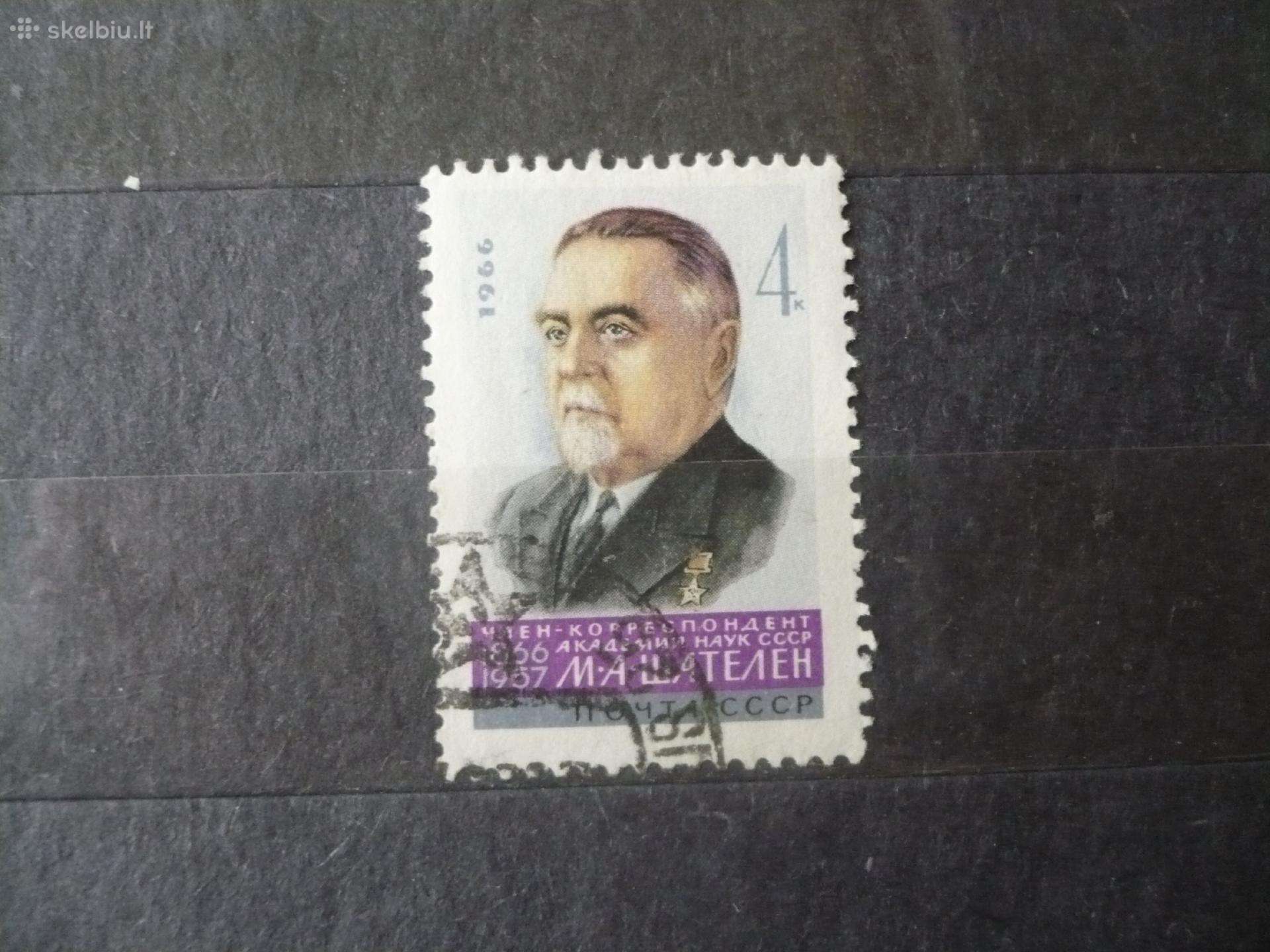 1966 m. sovietų mokslininkai