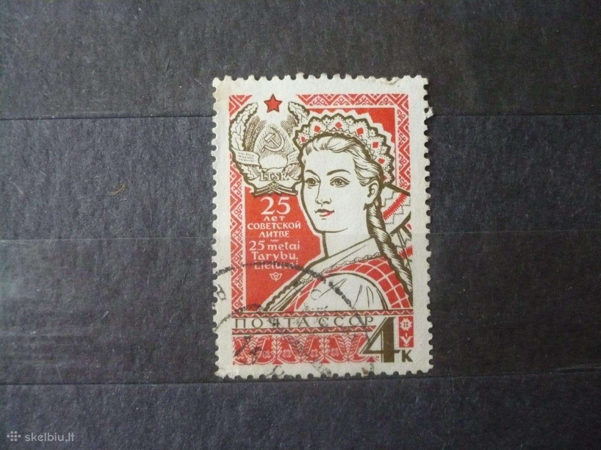 1965 m. – Sovietų Baltijos respublikų 25-metis