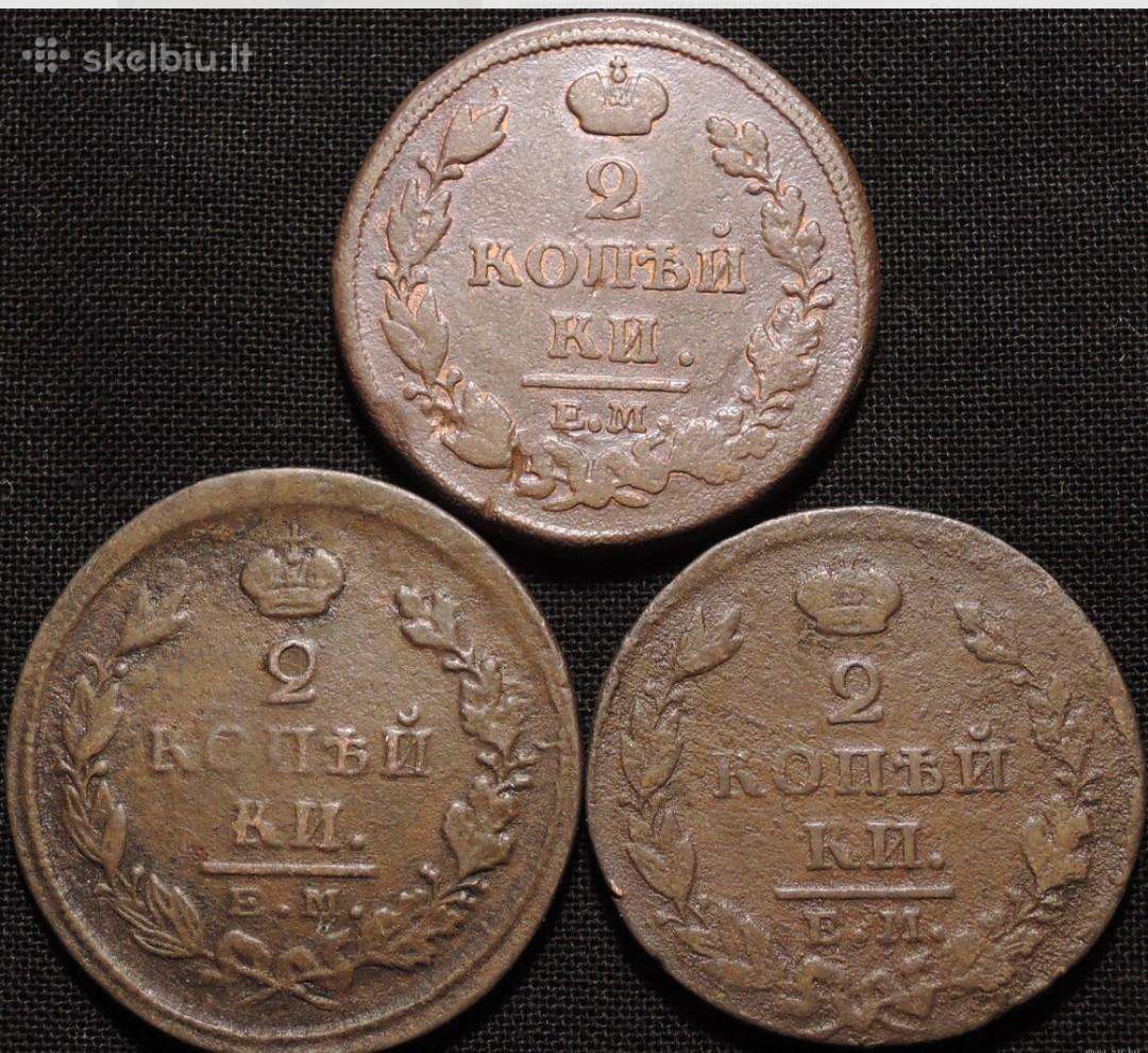 2 kapeiku rinkinys nuo 1813 m. Carinė Rusija