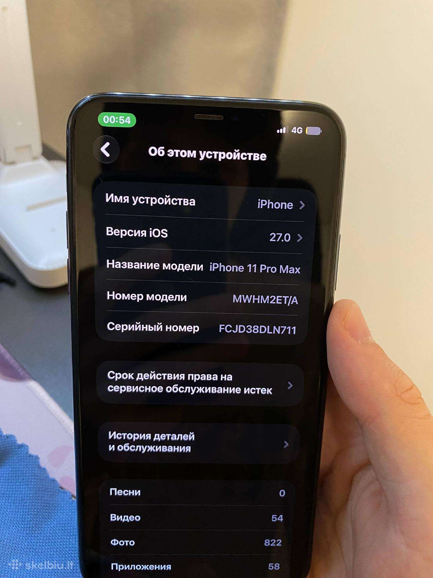 iPhone 11 Pro Max 256gb Space Grey