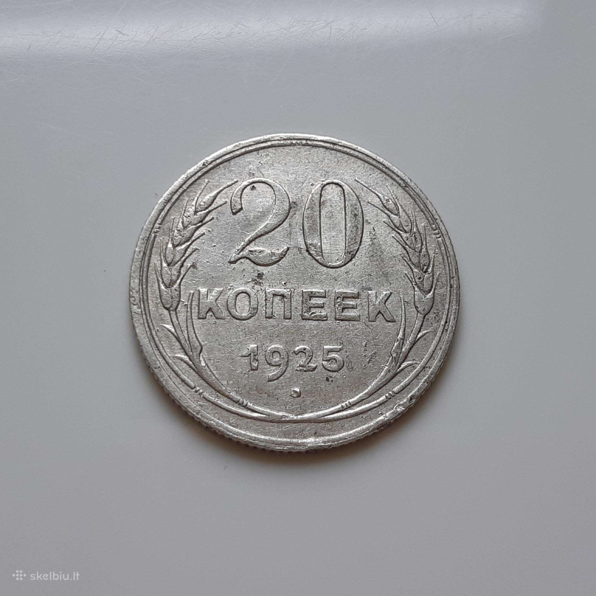 Rusija (TSRS) 20 kapeikų sidabras 1925