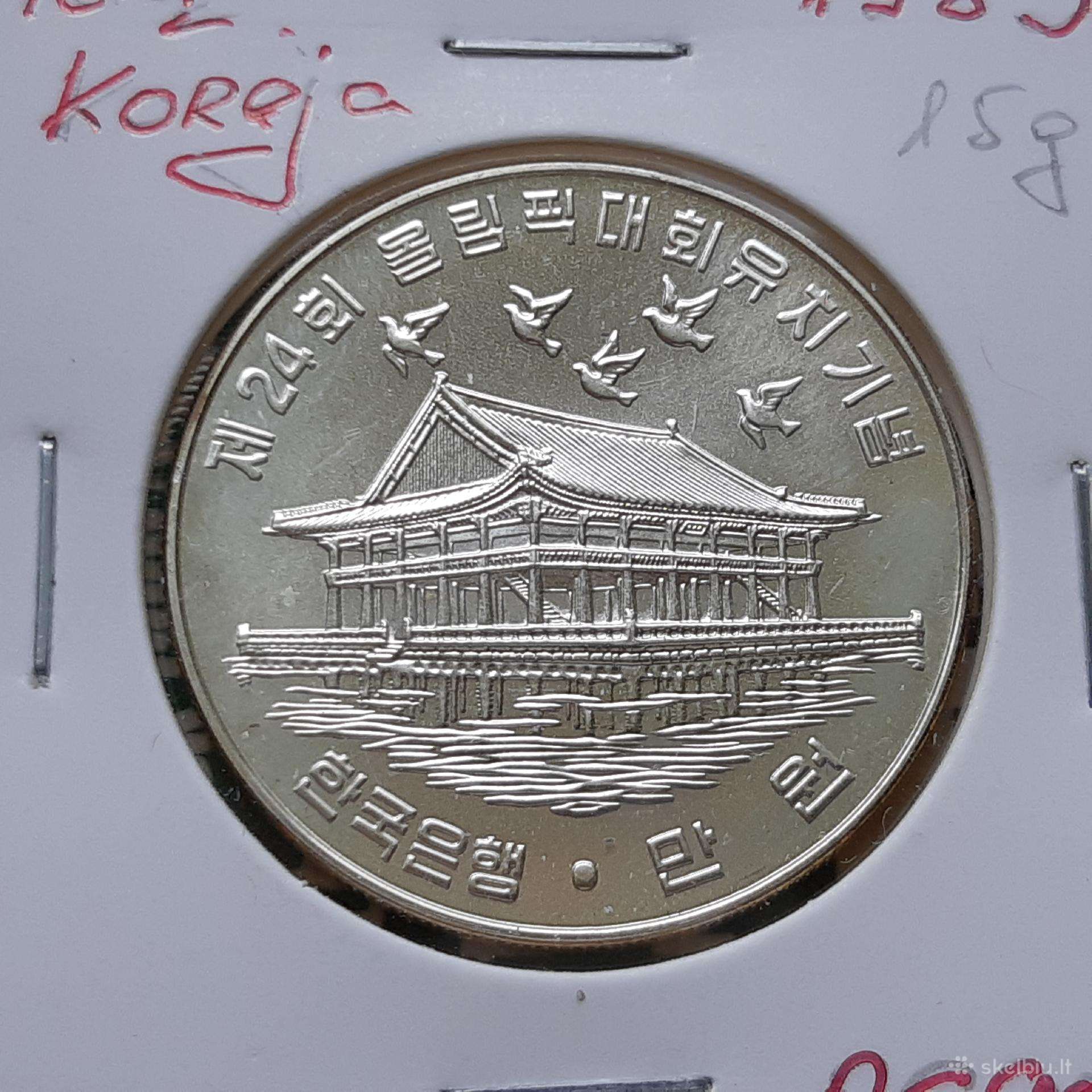 Pietų Korėja 10000 vonų sidabras Olimpiada 1983