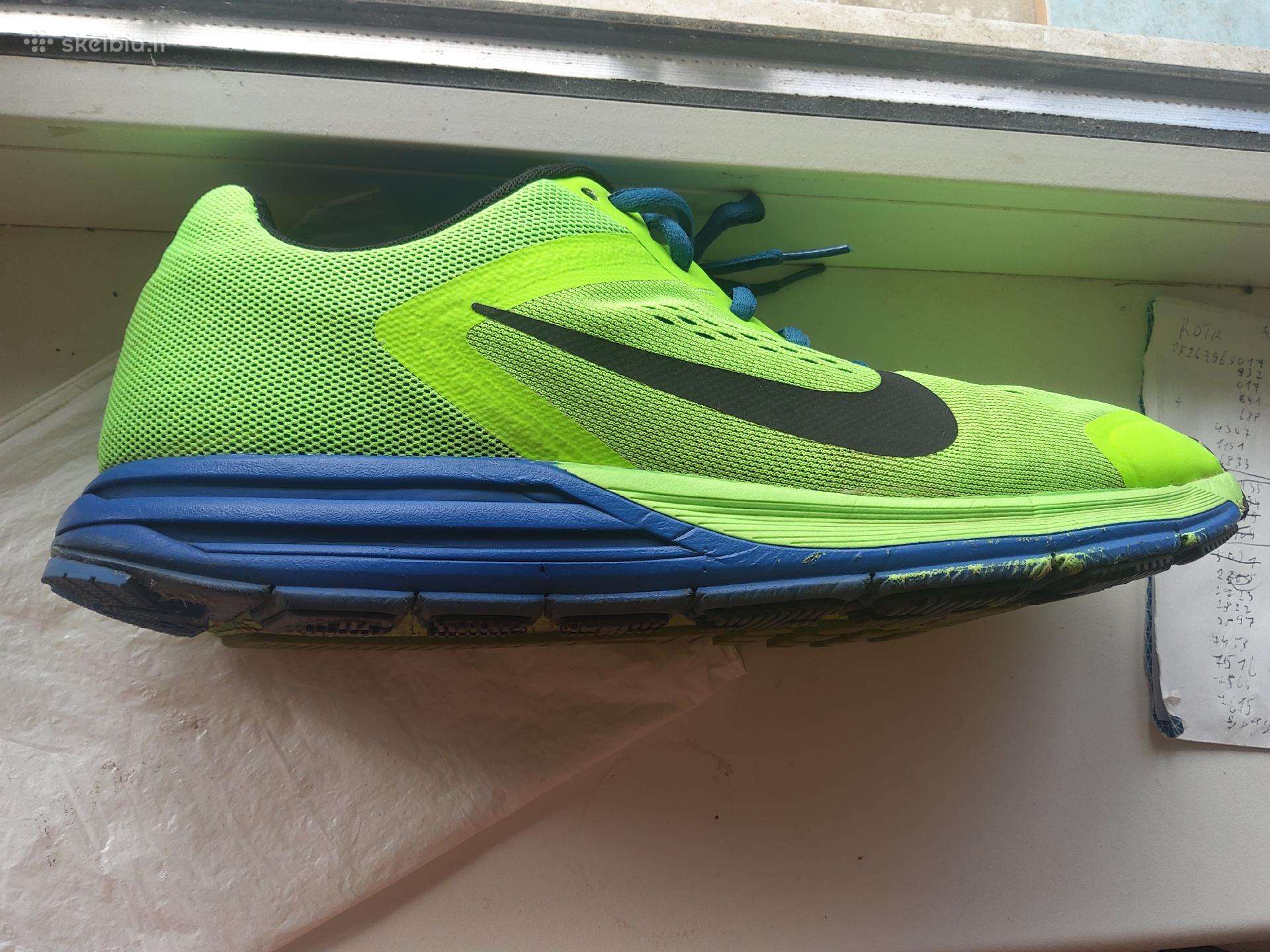 Nike kedai