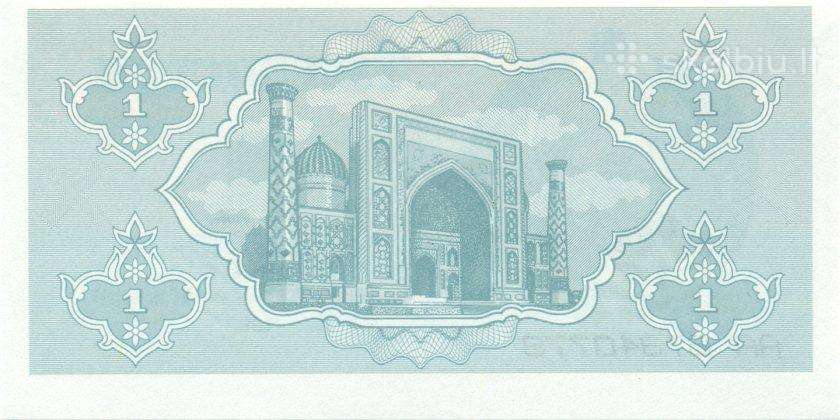 Uzbekistan 1 sum 1992. Unc. P