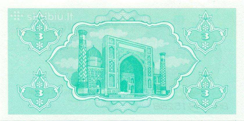 Uzbekistan 3 sum 1992. Unc. P