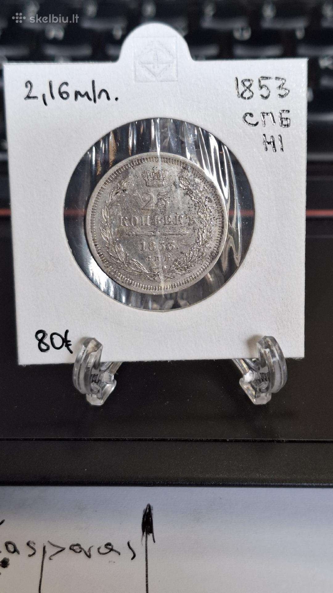 Rusija 1853 metų 25 kapeikos