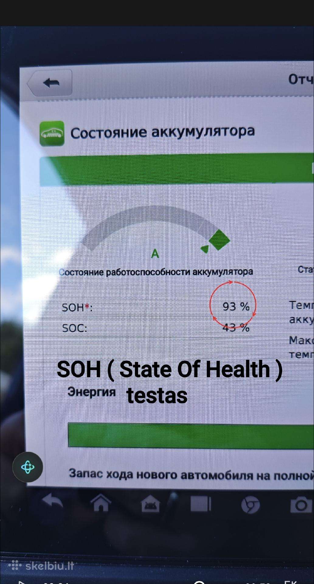 Autopatikra prieš pirkimą Kaune