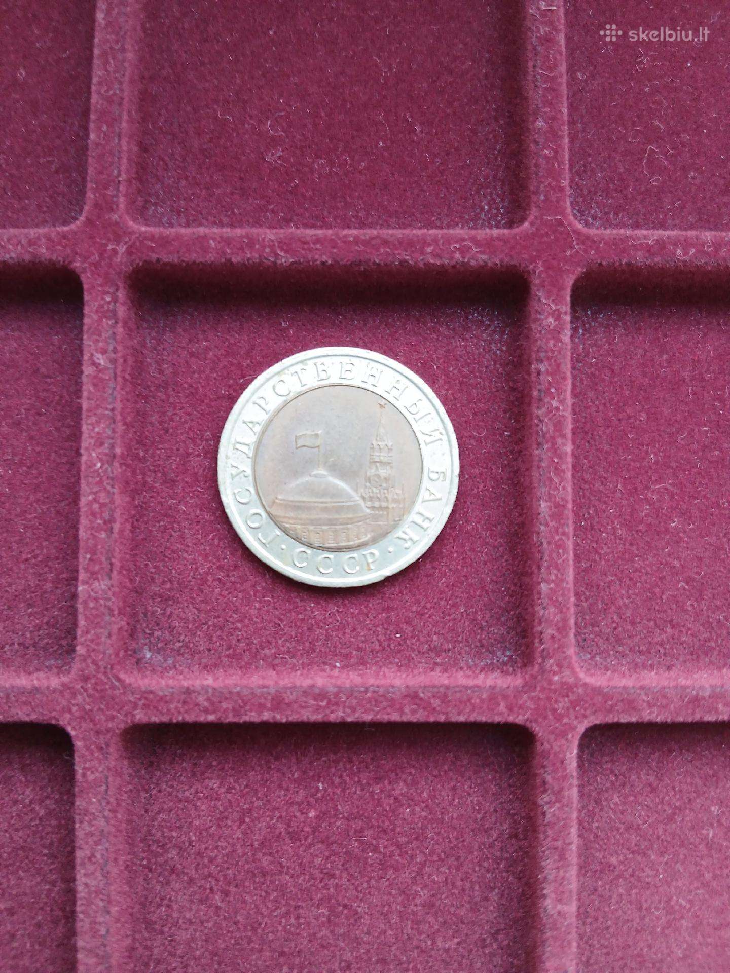Rusija 1991 10 rub.