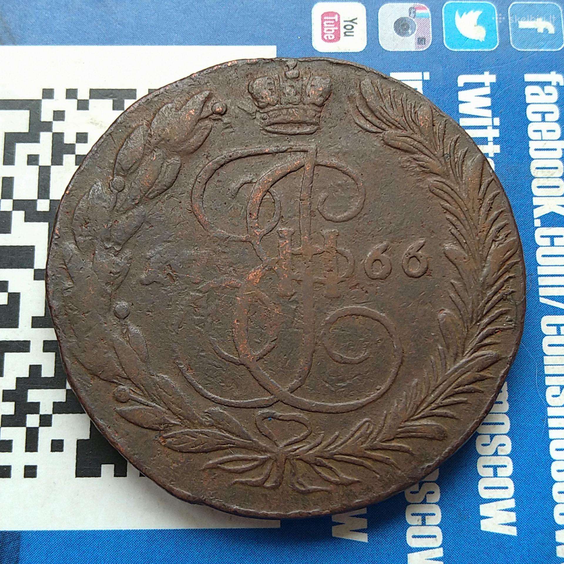 Rusija 5 kapeikos 1766