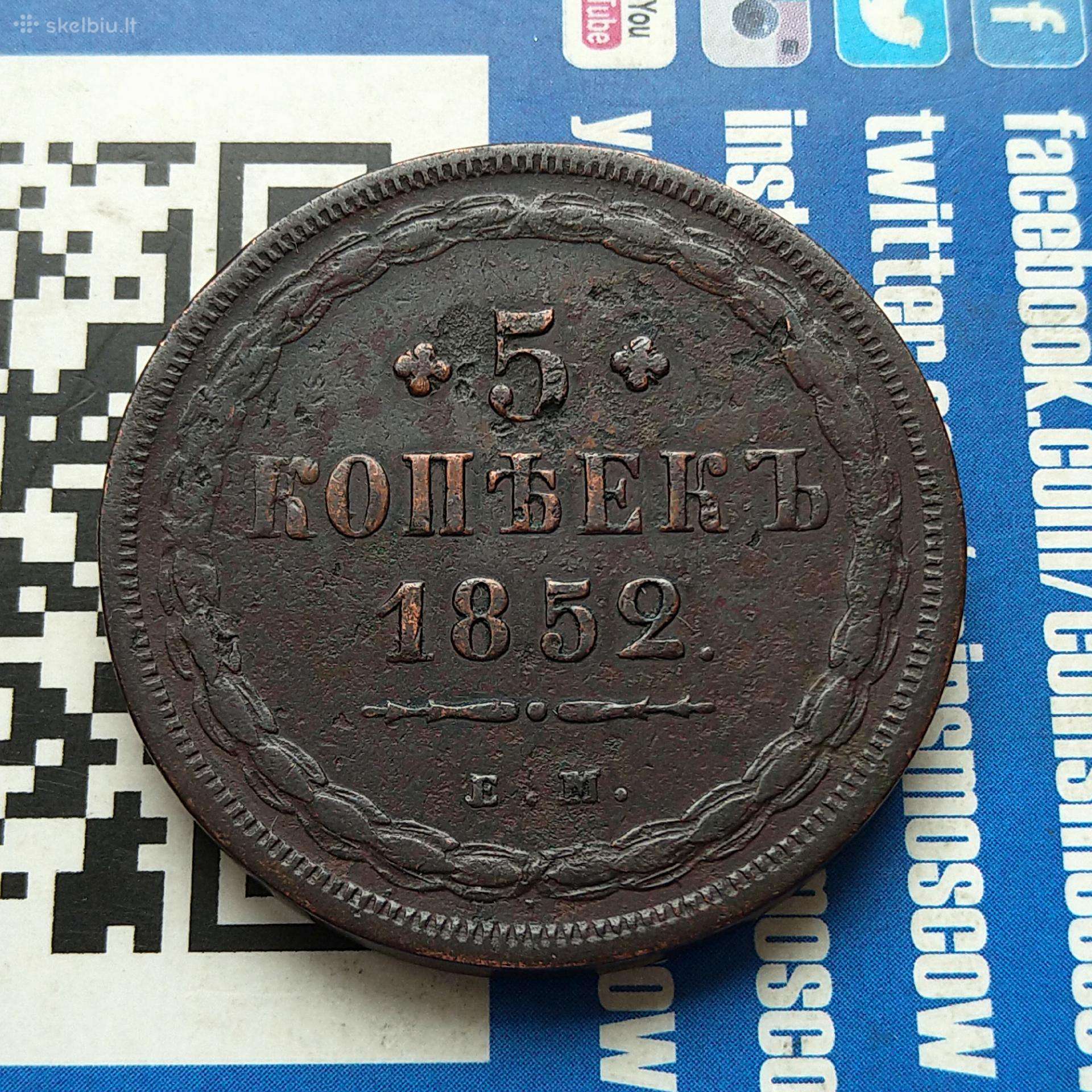Rusija 5 kapeikos 1852