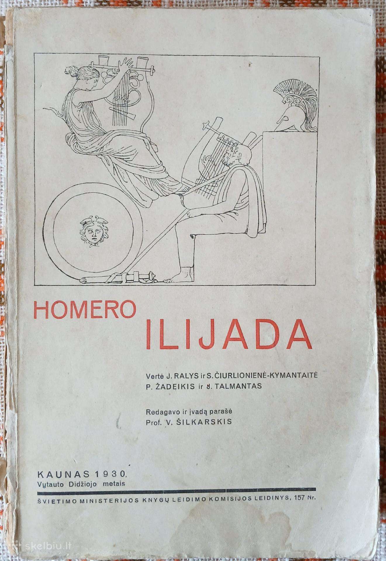 Homero „odisėja“ (1937) ir „iliada“ (1930)