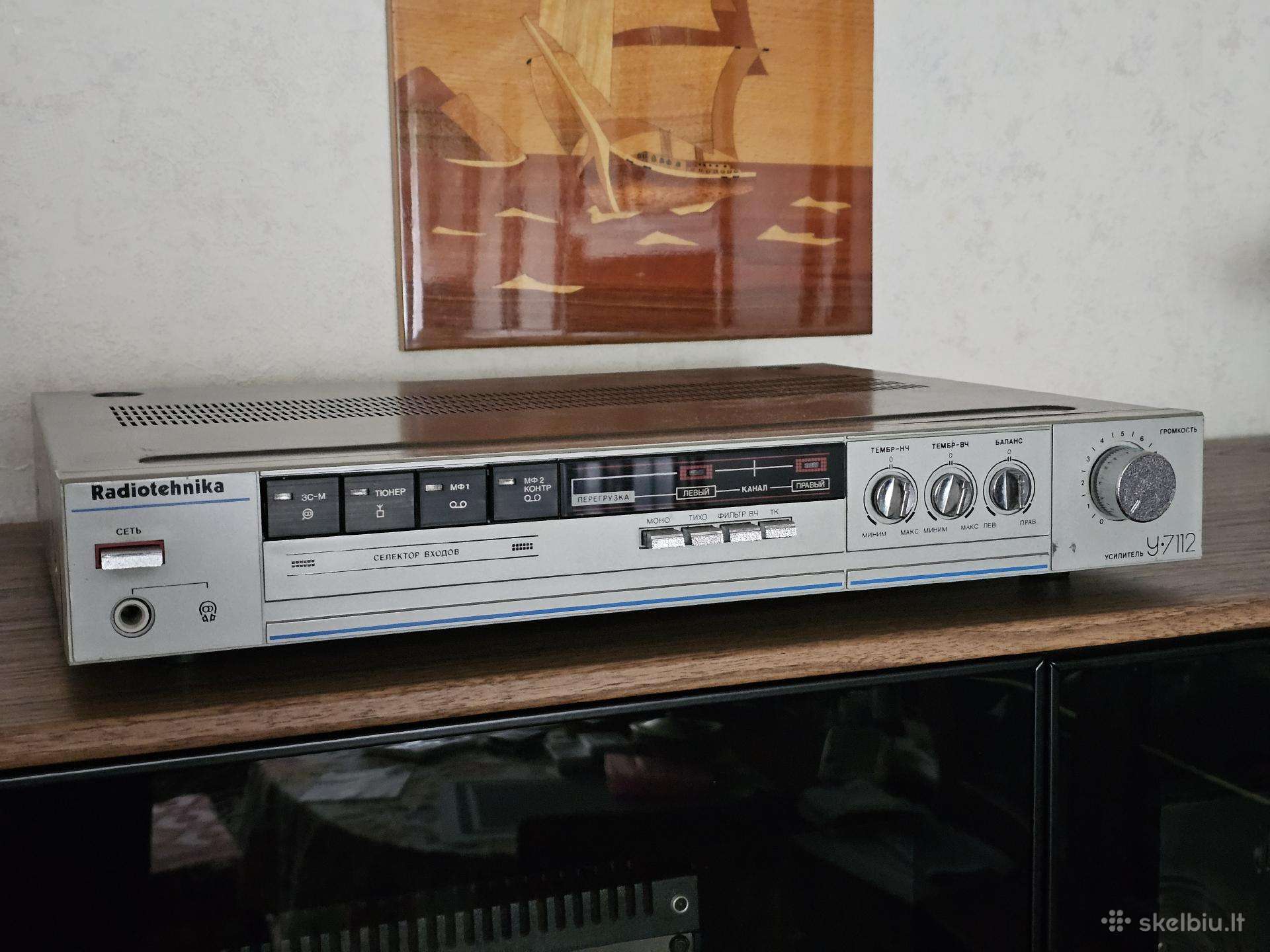 Radiotehnika U-7112 stiprintuvas