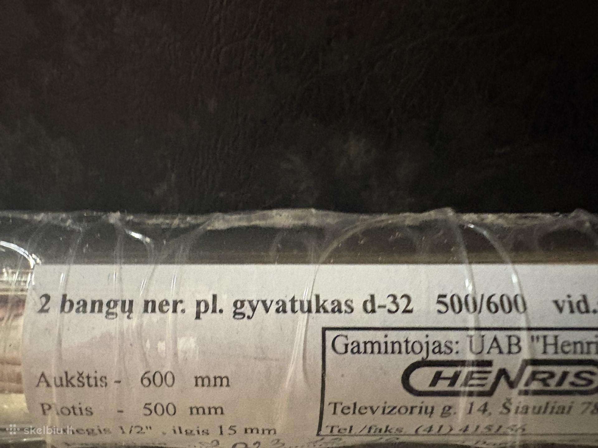 Vonios gyvatukas