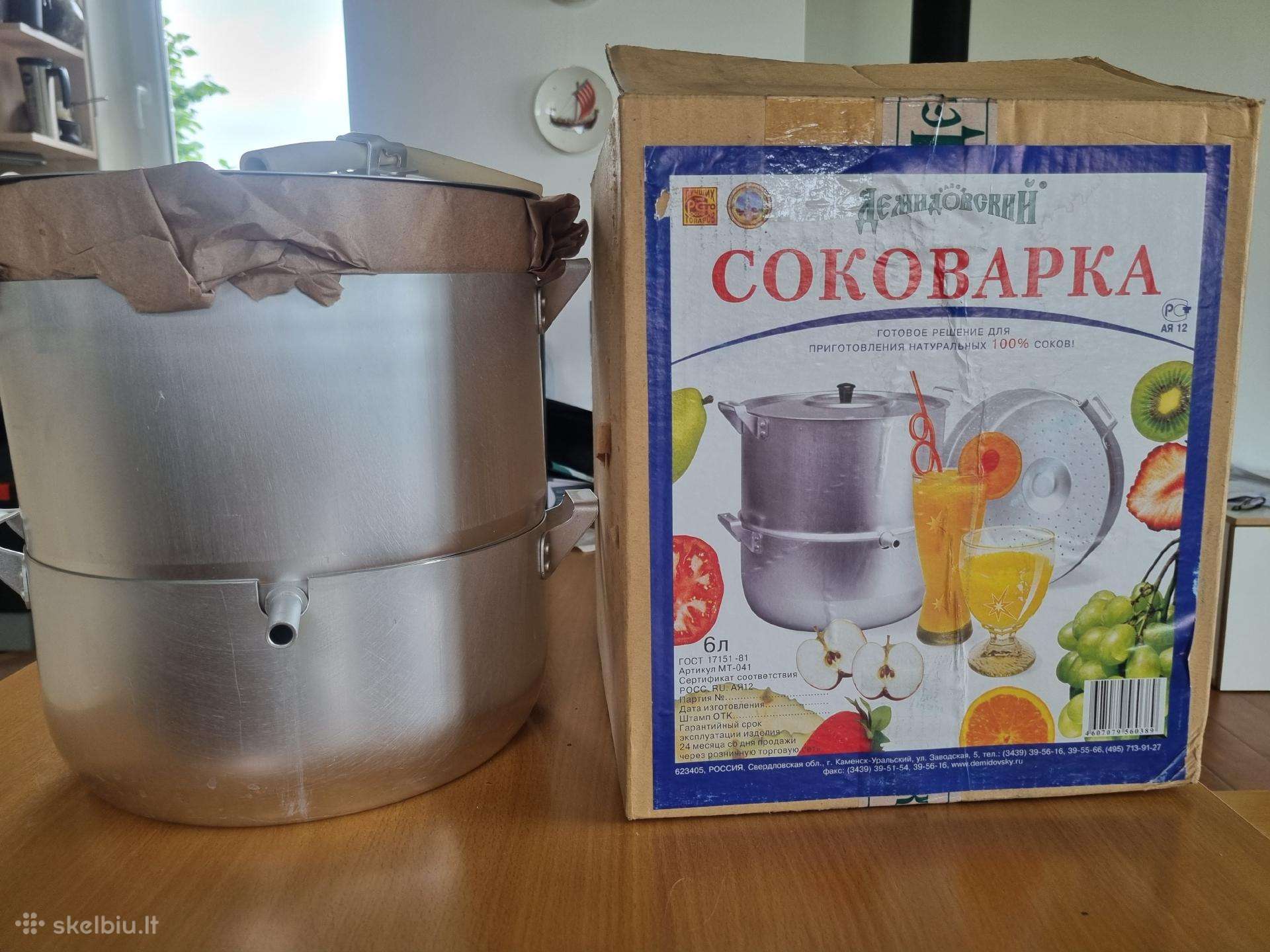 Garinė nenaudota sulčiaspaudė.