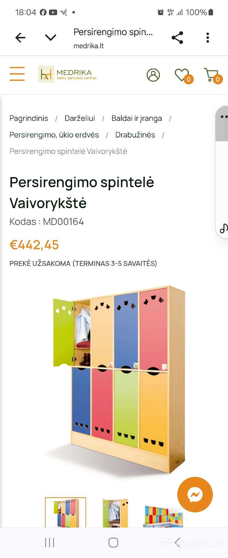 Vaikiška spintelė