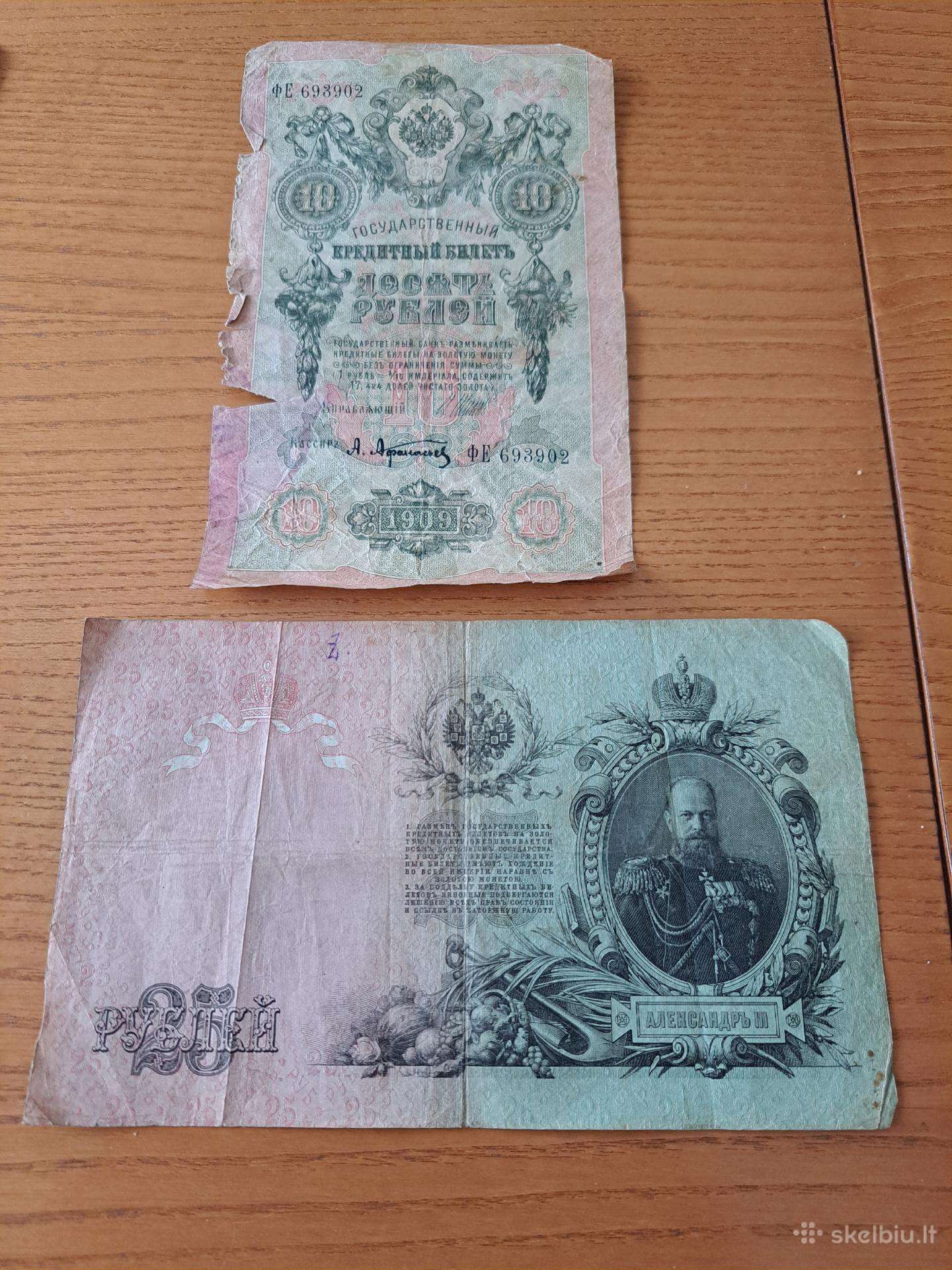 Vintažinis carinės Rusijos 1909 m. rublių rinkin.