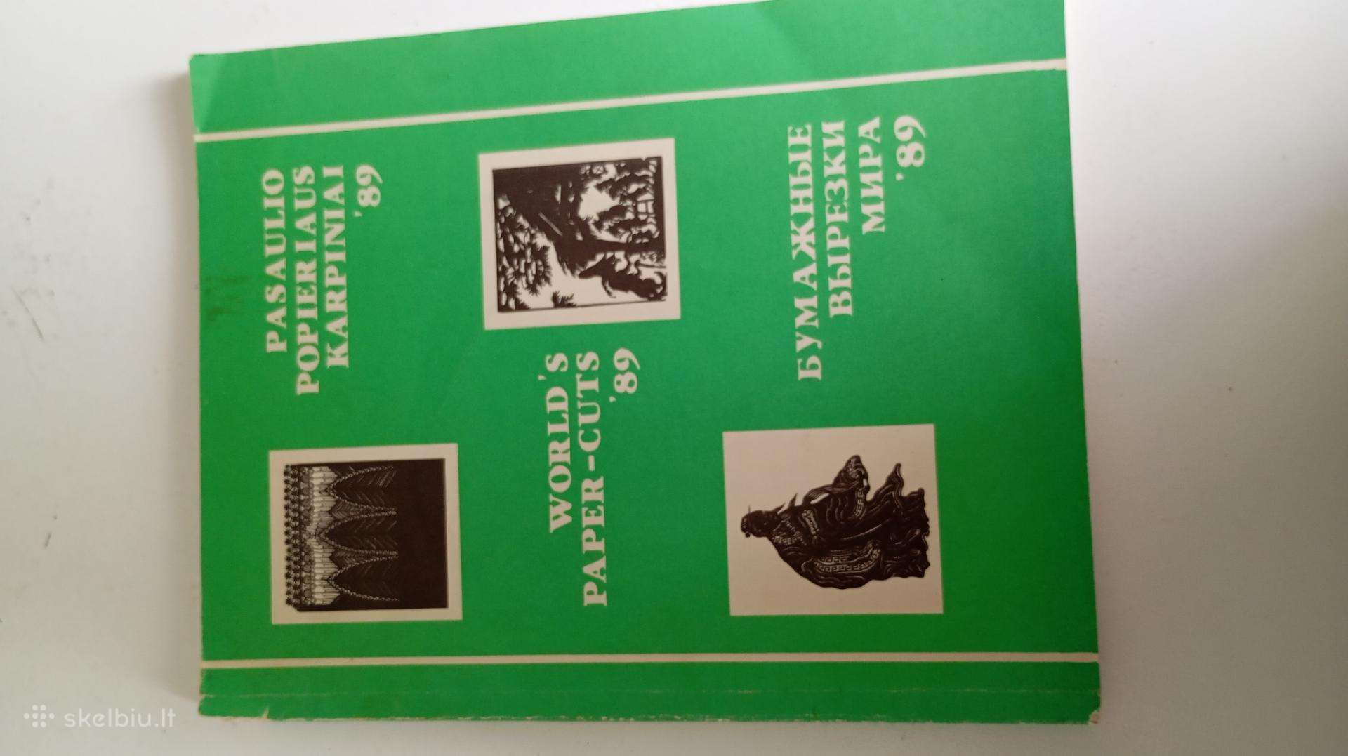 Pasaulio popieriaus karpiniai