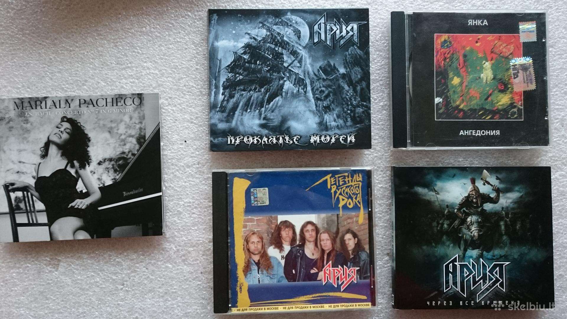 CD diskai rusiškos grupes Arija ir kiti
