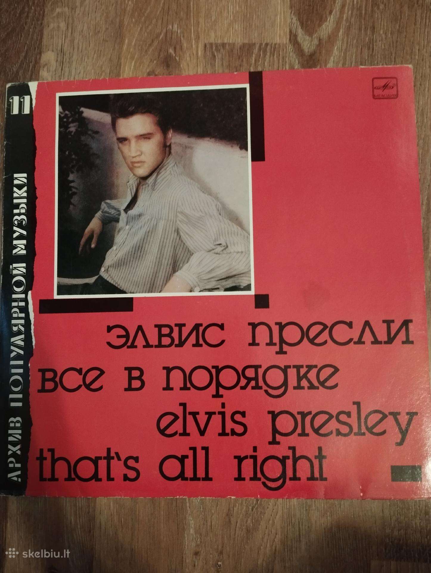 Elvis Presley