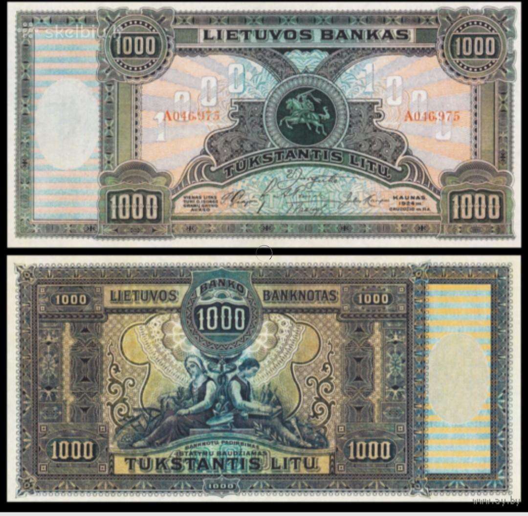 Lietuva - Estija Reprodukcija banknotai